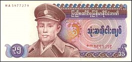 BurP.6335KyatsND1986.jpg