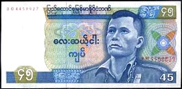 BurP.6445KyatsND1987.jpg