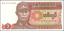 BurP.671KyatND1996OY.jpg
