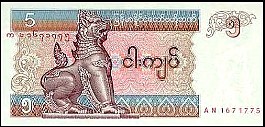 BurP.705KyatsND1996.jpg