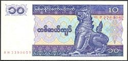 BurP.71b10KyatsND1997.jpg