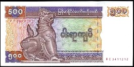 BurP.76500KyatsND1994.jpg