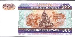 BurP.76500KyatsND1994r.jpg