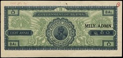 BurP.UNL8Annas1947RevenueStamp.jpg