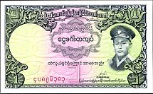 burP461KyatND1958CL1.jpg