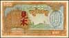 Burma paper Money, 1944 Issues