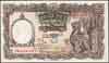 BURMA Paper Money, 1948 Issues