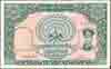 BURMA Paper Money, 1958 Issues