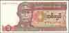Myanmar Paper Money, 1990-98 Issues