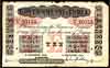 BURMA Paper Money, 1914-18 British India Issues