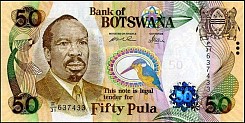 bwaP.New50PulaND2005.jpg
