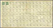 CanP.UNLCHA11Dollar5.8.1936A65411r.jpg