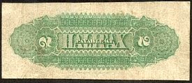 canP.13d2Dollars1.7.1870ABr.jpg