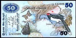 CEYP.8750Rupees26.3.1979DC.jpg