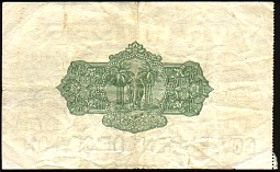CeyP.21a2Rupees1.9.1927r.jpg