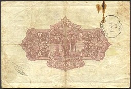 CeyP.2510Rupees26.6.1935r.jpg