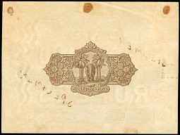 CeyP.291000Rupees1.7.1929r.jpg