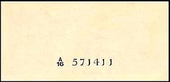 CeyP.44a25Cents1.2.1942R.jpg