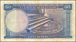 CeyP.5250Rupees3.6.1952r.jpg