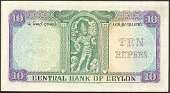 CeyP.5510Rupees16.10.1954thR.jpg