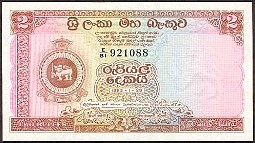 CeyP.57b2Rupees1.29.1962TH.jpg