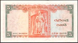 CeyP.58b5Rupees1.29.1962THre.jpg