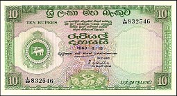 CeyP.59b10Rupees18.8.1960LPPS.jpg