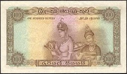 CeyP.61100Rupees10.24.1956THr.jpg