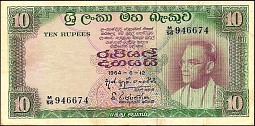 CeyP.6410Rupees12.6.1964PPS.jpg