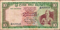 CeyP.6910Rupees10.1.1968PPS.jpg