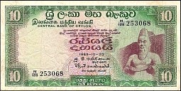 CeyP.74a10Rupees20.10.1968PPS.jpg