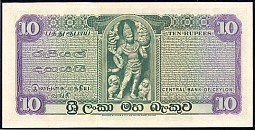 CeyP.74b10Rupees1970r.jpg