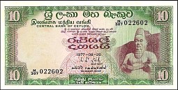 CeyP.74d10Rupees26.8.1977PPS.jpg
