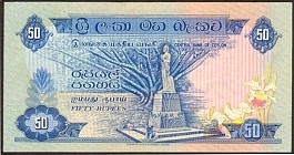 CeyP.7750Rupees1970.10.26THr.jpg