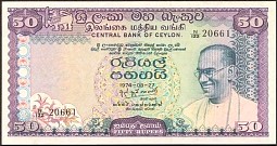 CeyP.7950Rupees1974.0.27TH.jpg