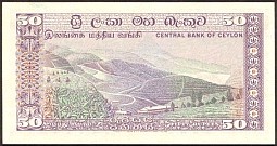 CeyP.7950Rupees1974.0.27THr.jpg