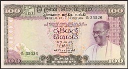 CeyP.80a100Rupees1974.8.27TH.jpg