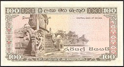 CeyP.80a100Rupees1974.8.27THr.jpg