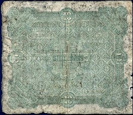 CeyP.S106c10Shillings5Rupees3.8.1822r.jpg