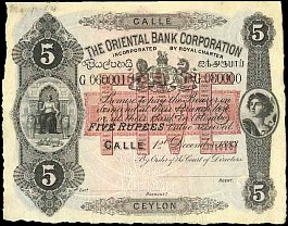 CeyP.S151S5Rupees1.12.1883unldate.jpg