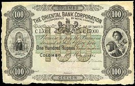 CeyP.UNLS154100Rupees1.3.1884unldate.jpg