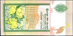 ceyP.115a10Rupees12.12.2001DCr.jpg