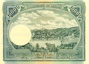 ceyP.39A10000Rupees1941CNr.jpg