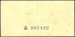 ceyP.44a25Cents14.7.1942BVr.jpg