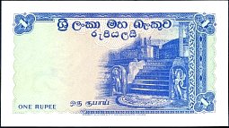 ceyP.56c1Rupee29.1.1962DCr.jpg