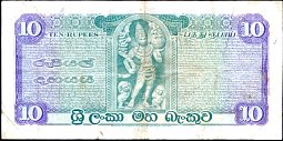 ceyP.64c10Rupee19.9.1964DCr.jpg