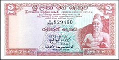 ceyP.72c2Rupees21.8.1973DC.jpg