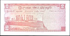 ceyP.72c2Rupees21.8.1973DCr.jpg