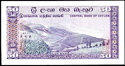 ceyP.8150Rupees26.8.1977DCr.jpg