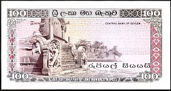 ceyP.82100Rupees26.8.1977DCr.jpg